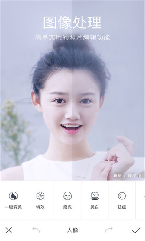全能滤镜相机 截图2