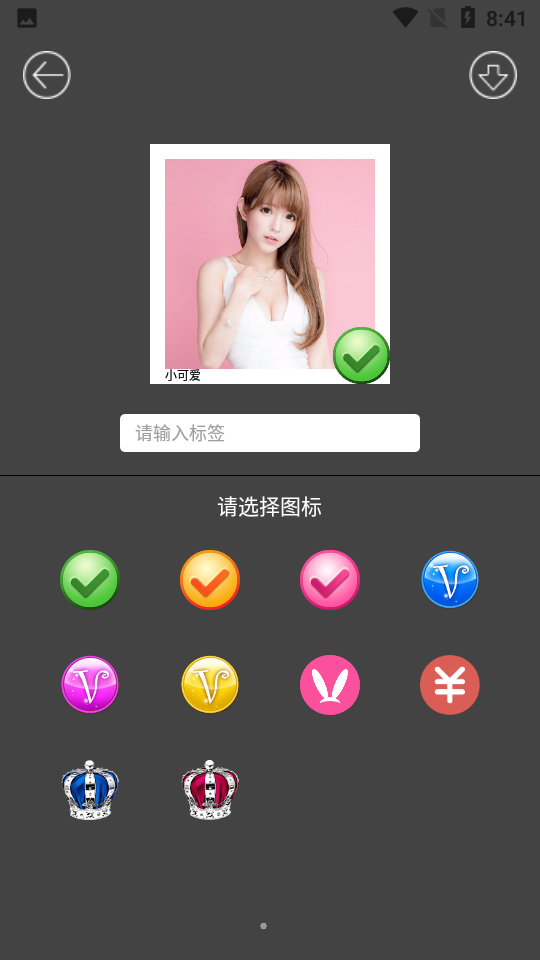 甜美靓颜相机app