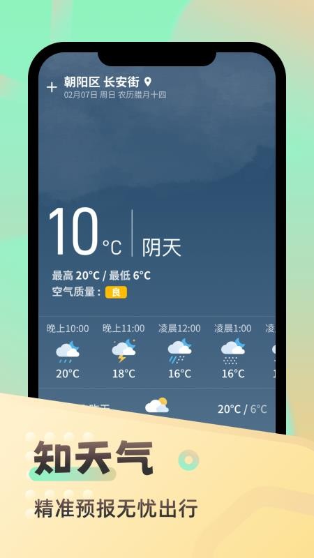 必看关怀版app 2.7.8.0 手机版