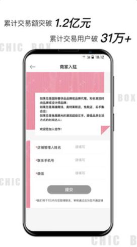 环球TIMEapp安卓版 v11.2.4 截图1