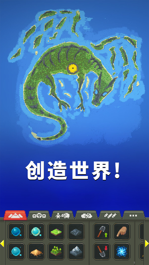 逃生地球放置挂机 截图4