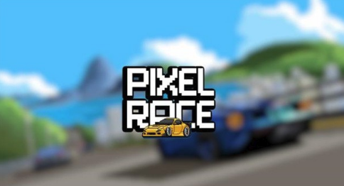 Pixel Race(像素竞赛) 1