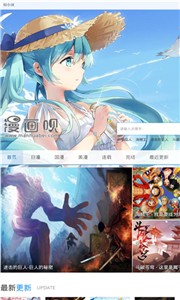 漫画呗漫画 截图1