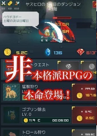 中年骑士 截图2