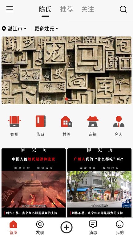 普创汇app 截图2