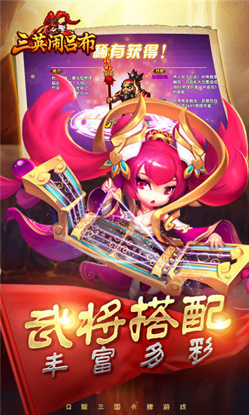 永夜君王正式版 截图4