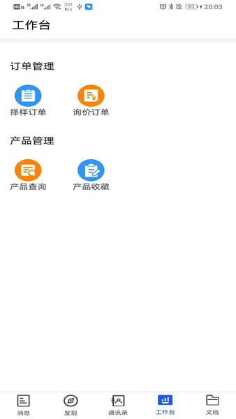 小竹熊 截图2