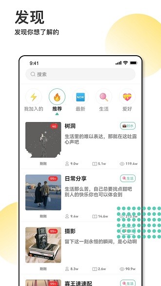 tape提问箱 截图2