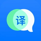 万语翻译器  1.8.8