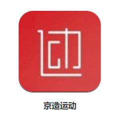 京造运动app 1