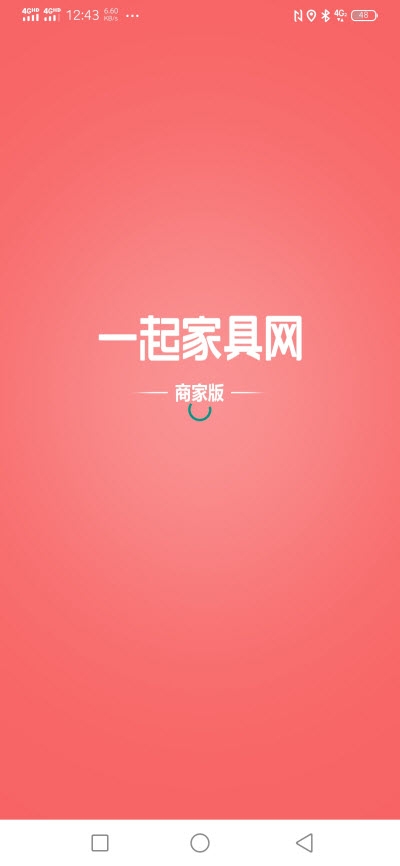 一起家具网app