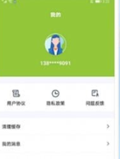 省心排班app 1