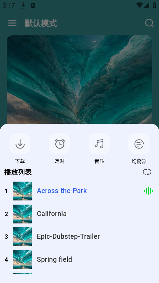 音乐宝盒 截图2