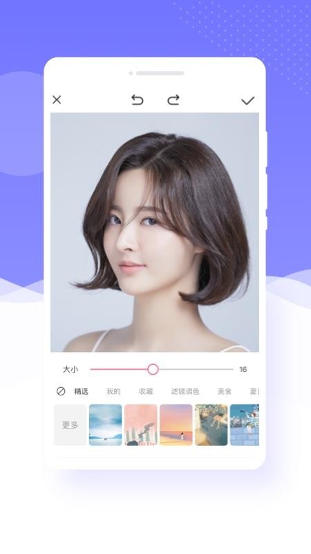 炫彩相机 截图3