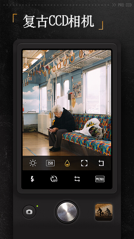 ProCCD复古CCD相机app 截图4