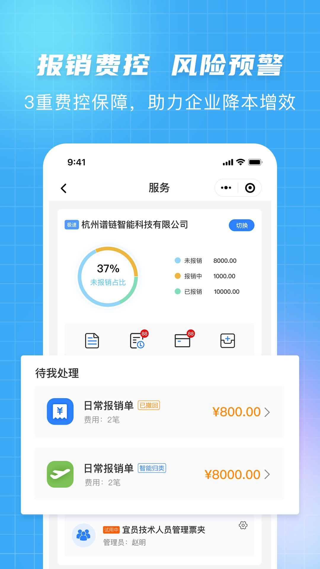 发piao大师app