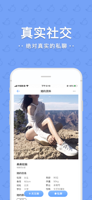 🍃安全下载原味软件指南：从功能解析到风险规避全攻略 第3张