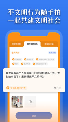 曝光台 截图1