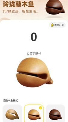 玲珑壁纸 截图3