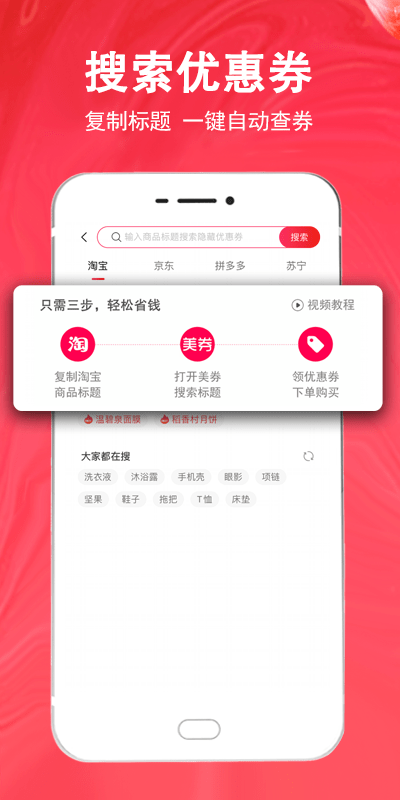 美券app 截图2