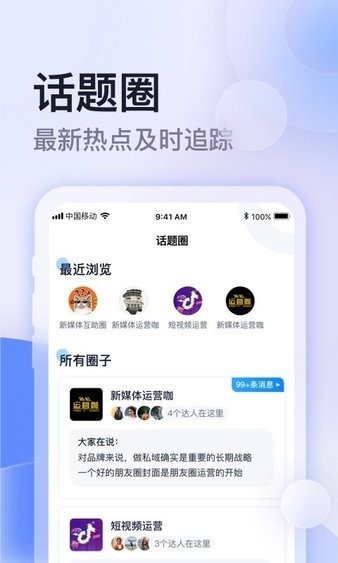 云学馆教育软件 1.3.24 截图2