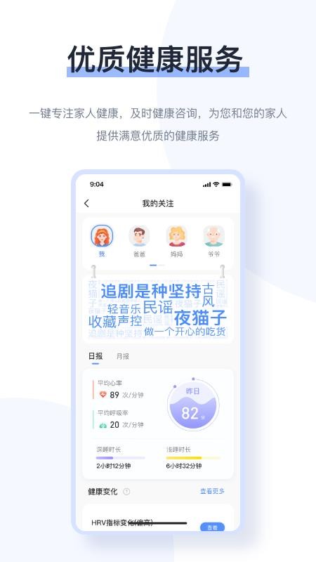 麒盛数据app 截图2