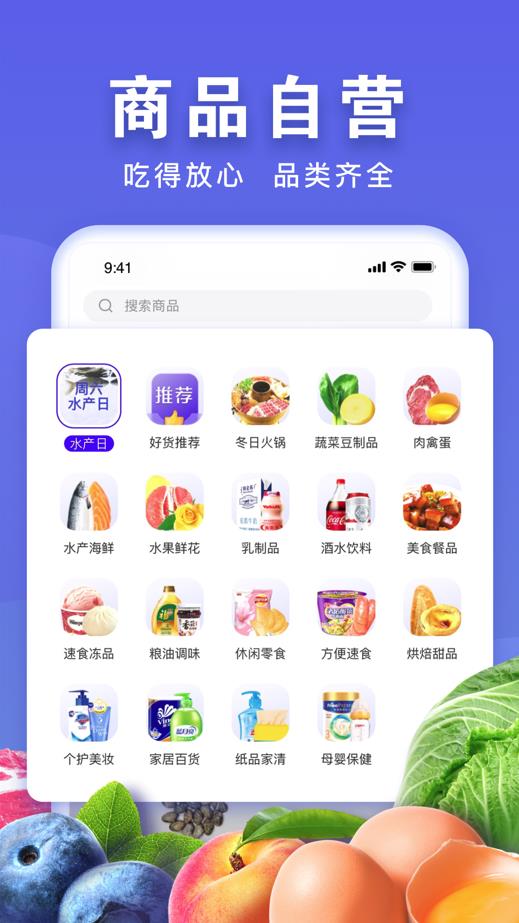 无穷象app软件 截图4