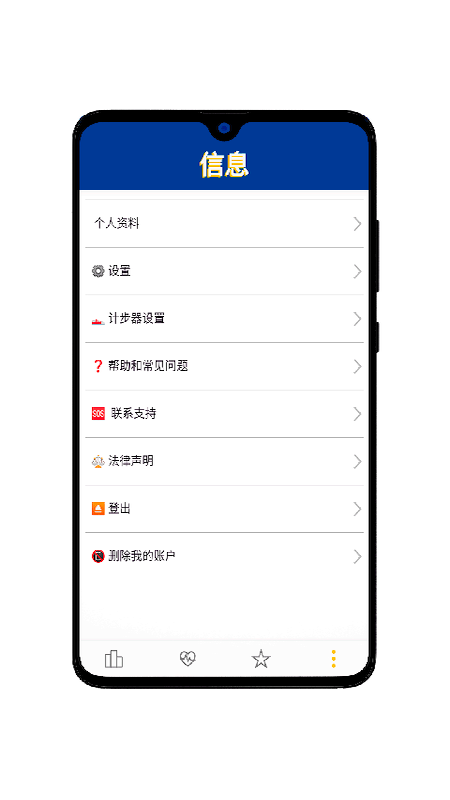 OuiLive最新版 截图5