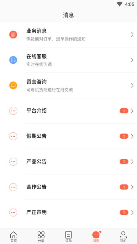 购你嗨APP