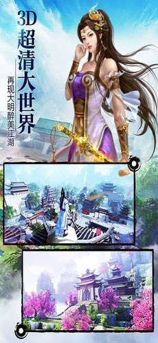 天命奇御手游果盘版