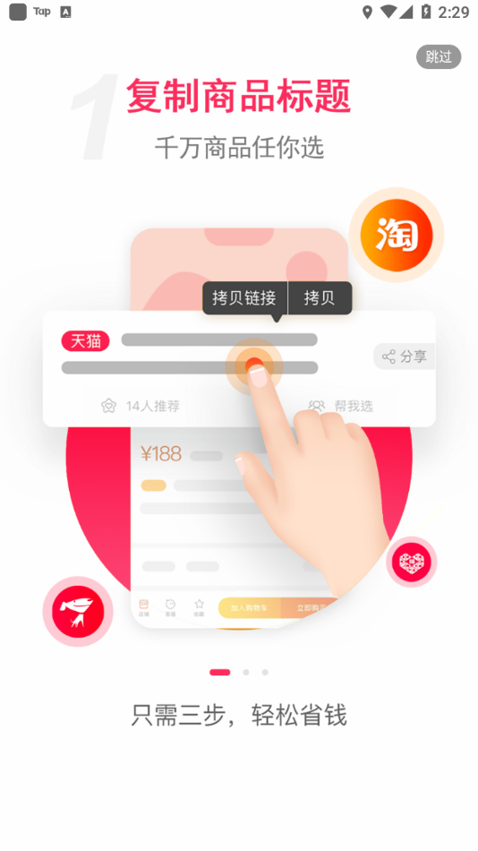 美券 截图1