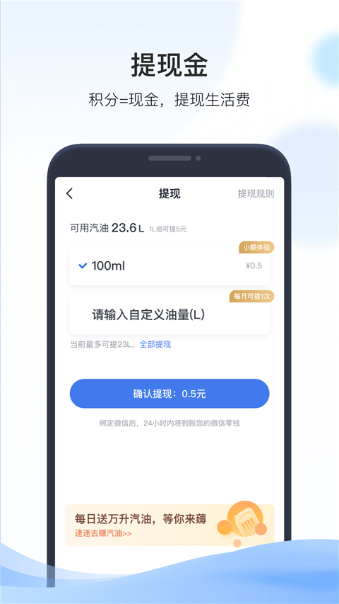 凯励程 截图1