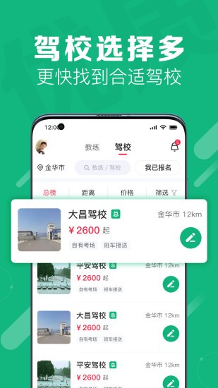 51小晶灵app 2.5.1 截图3