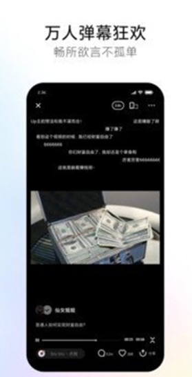 龙宝短视频 截图3