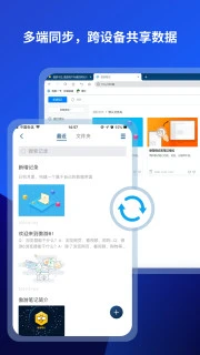 Maxthon浏览器