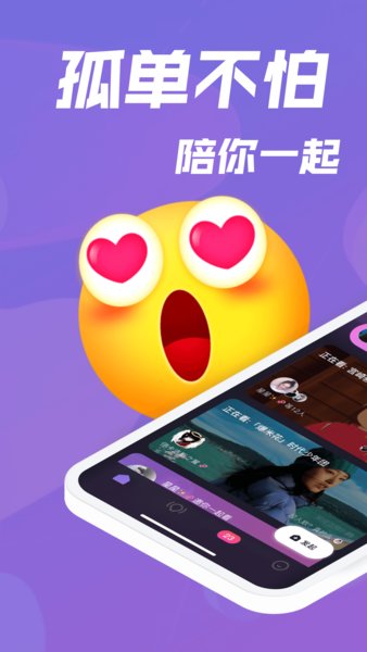 微光app 截图2