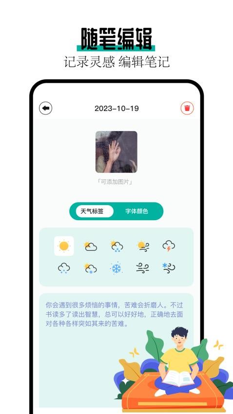 阅读亭最新版 截图1