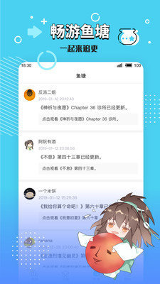 小强文学网 截图1