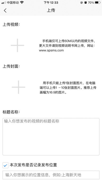 秒懂app