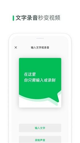 秒剪v1.7.41 截图2