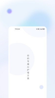 牙棒棒app 截图4