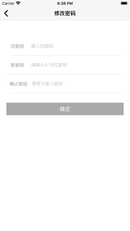 鸥玛云监控系统app 截图2