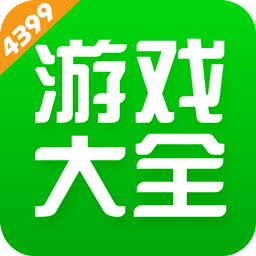 四三九九游戏盒子app  6.8.0.31
