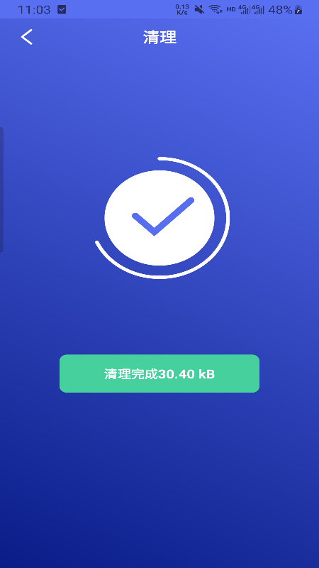 牡丹清理app