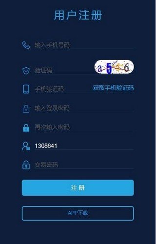 Cmc挖矿中文版 截图2