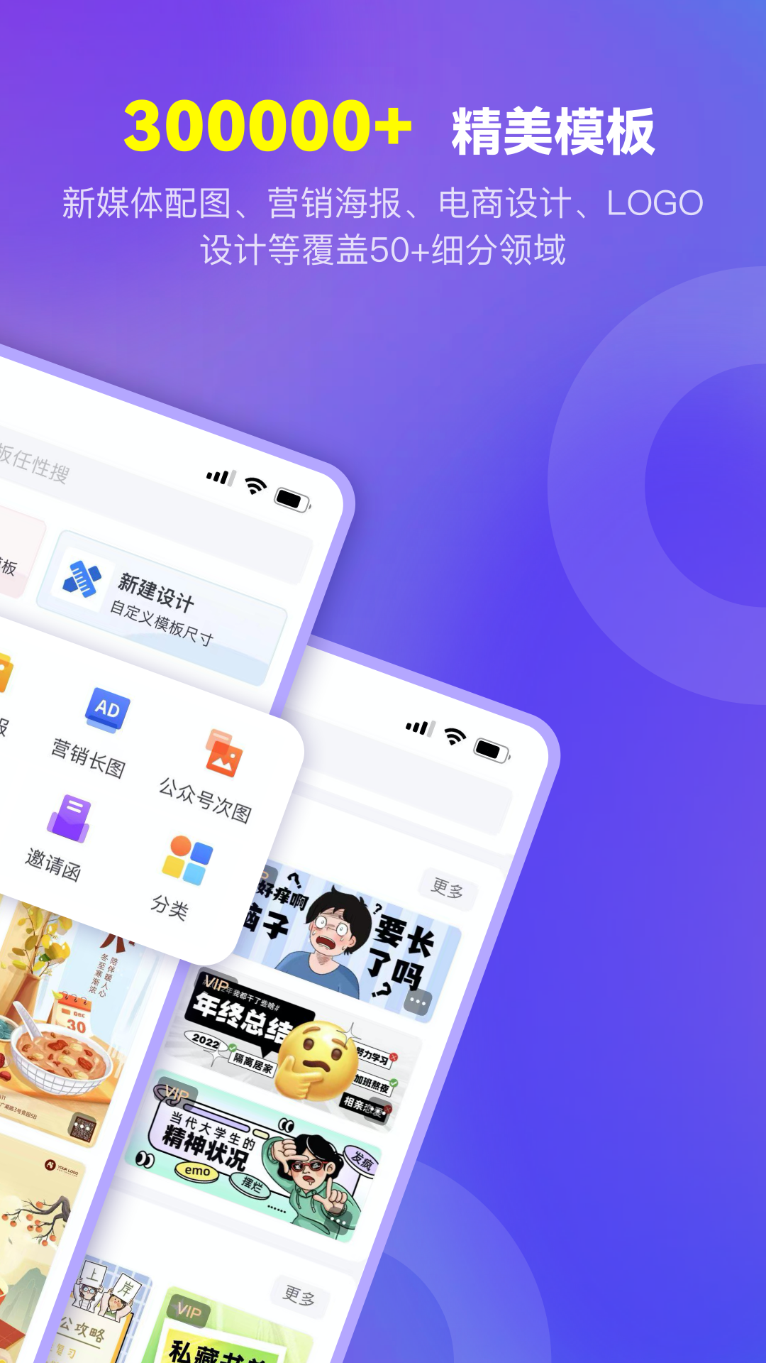 爱设计app下载安装 截图2