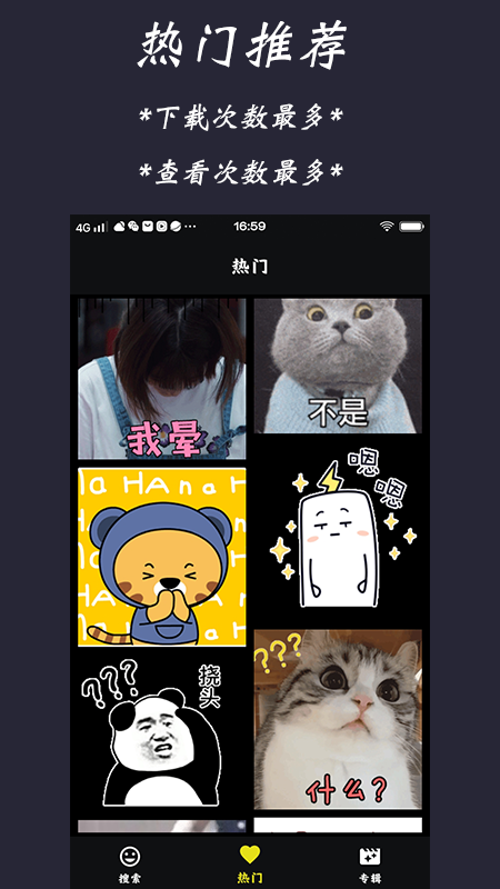 Gif Finder(GIF表情)