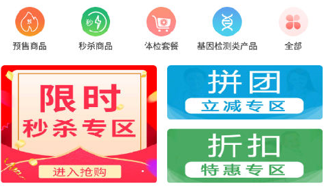 墨贝健康app 1