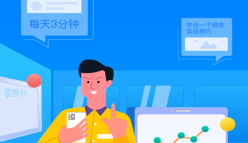 销售好口才 1
