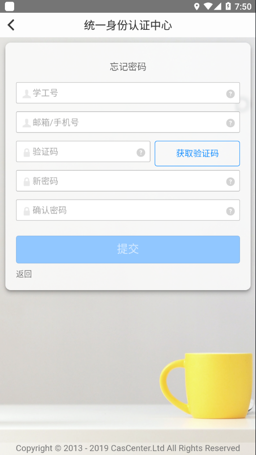 i鄂院app